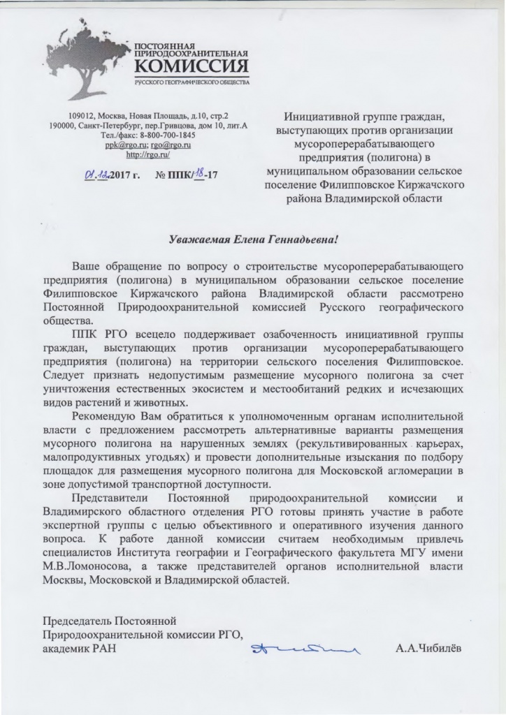Постоянная_1.jpg Постоянная_1.jpg