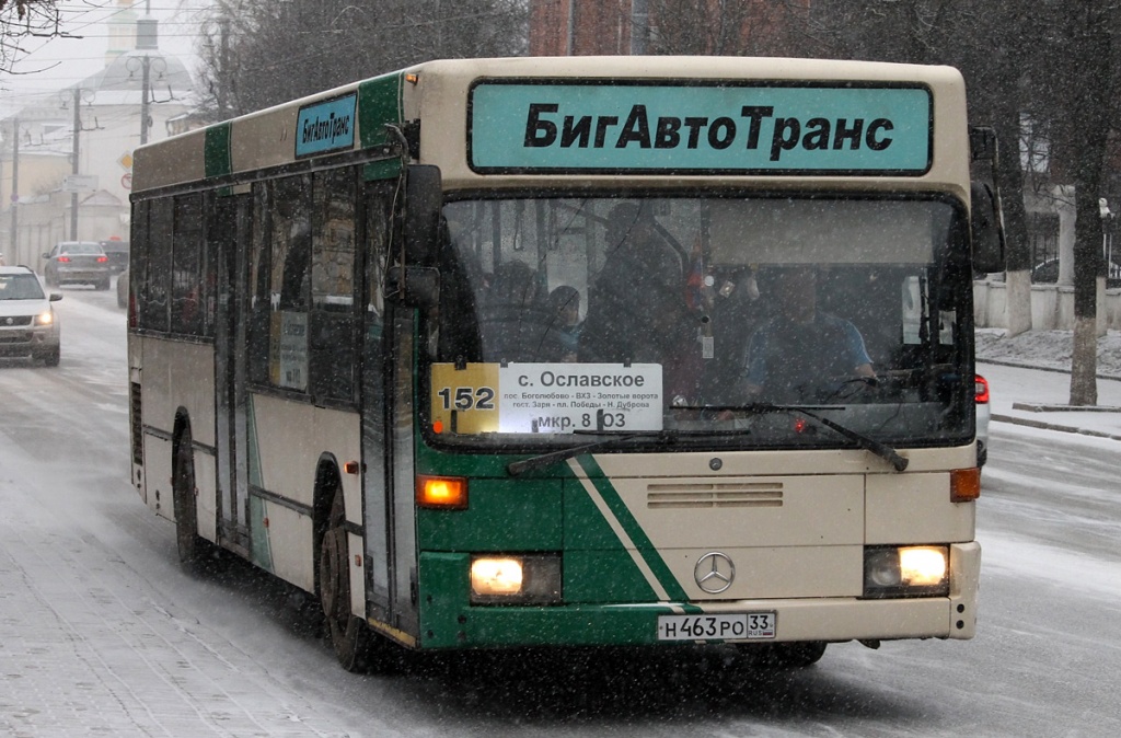 Бигавтотранс.jpg