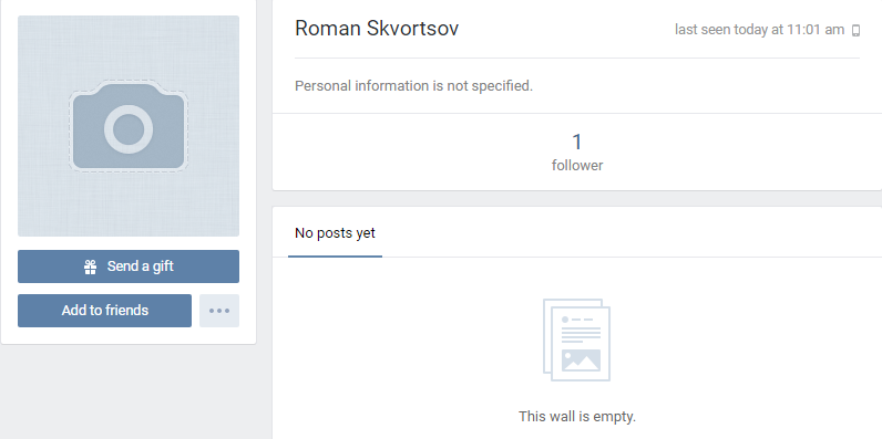 тролль.png