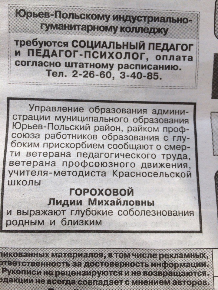 U.jpg