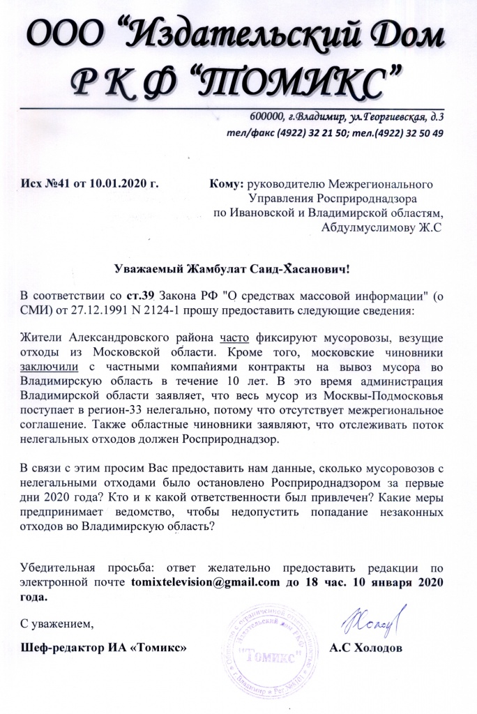 Запрос.jpg