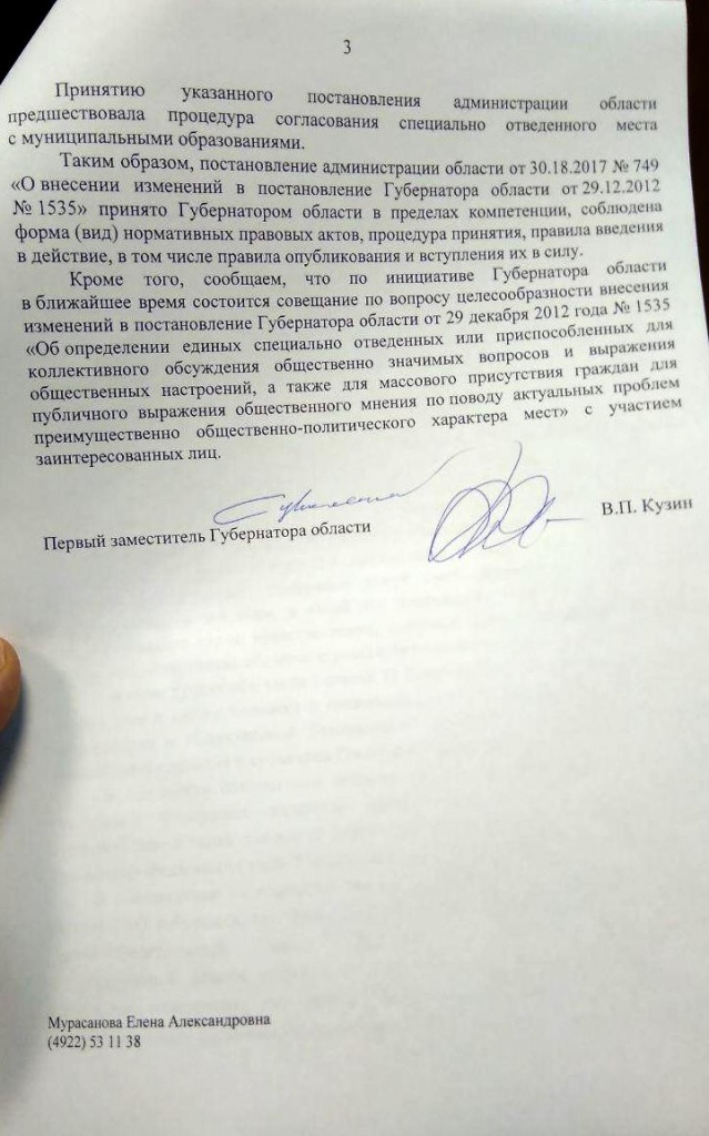 Гайд_4.jpg