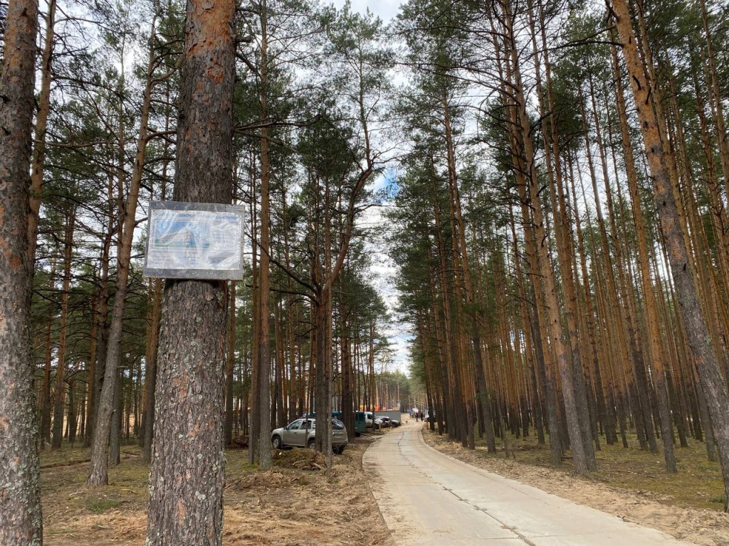 Паспорт объекта.jpg