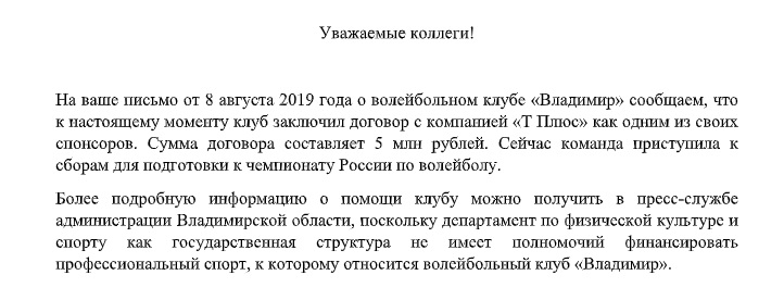 Волик_департамент.jpg Волик_департамент.jpg