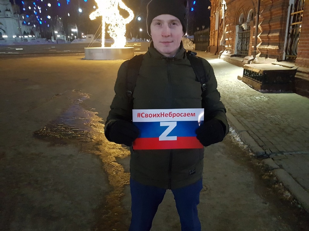 Артём Спесивцев с одиночным пикетом в центре Владимира, фото - с личной страницы в одной из соцсетей.