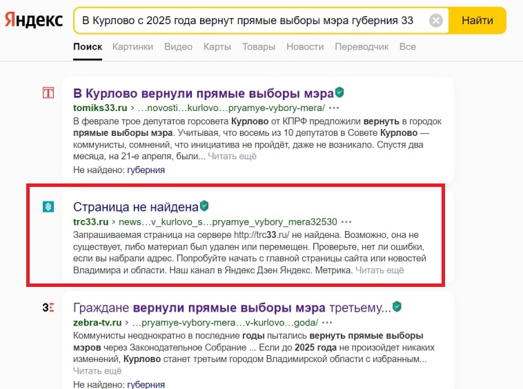 Губерния33_УдалениеТекста.jpg