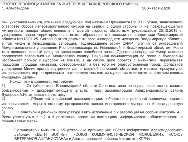 резолюция.png