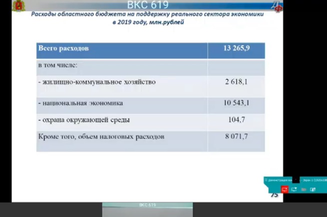 Отчёт_007.jpg