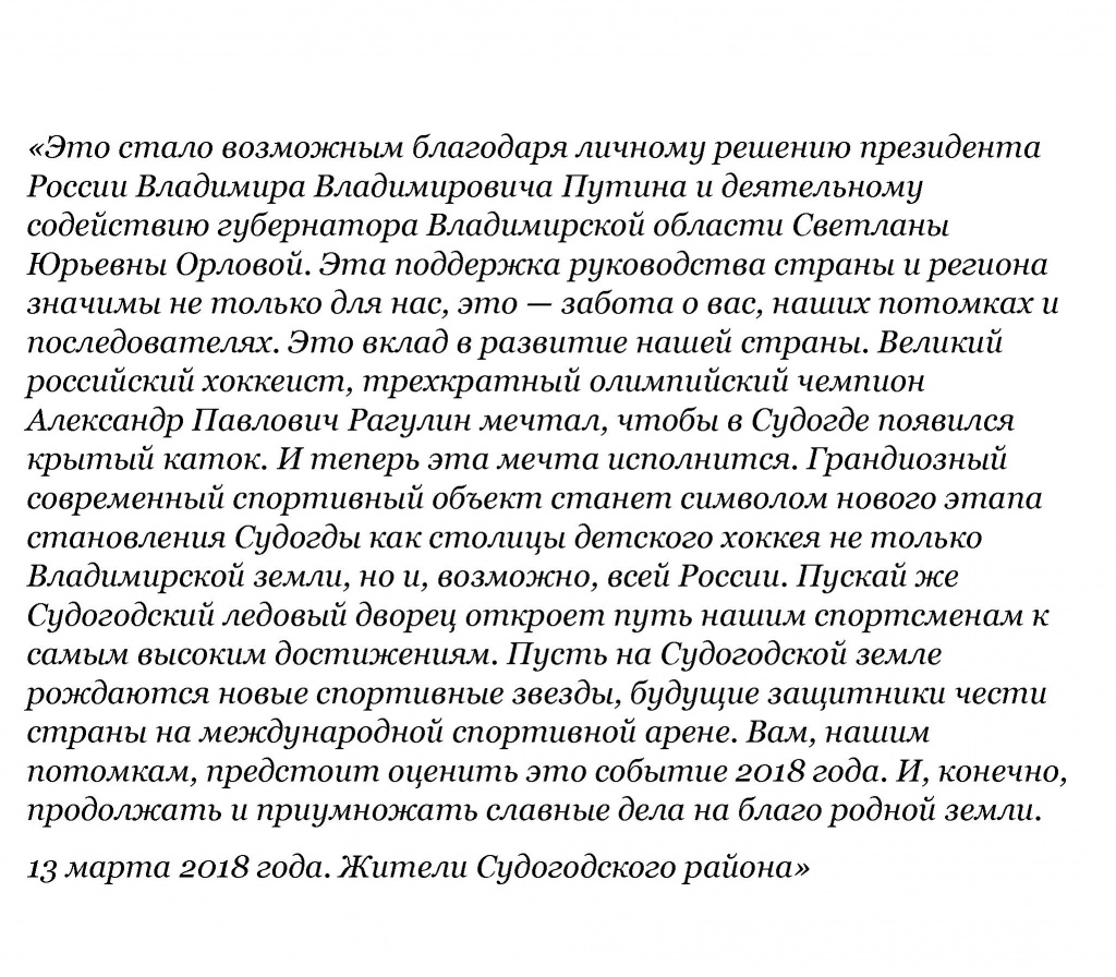 Документ1(4).jpg