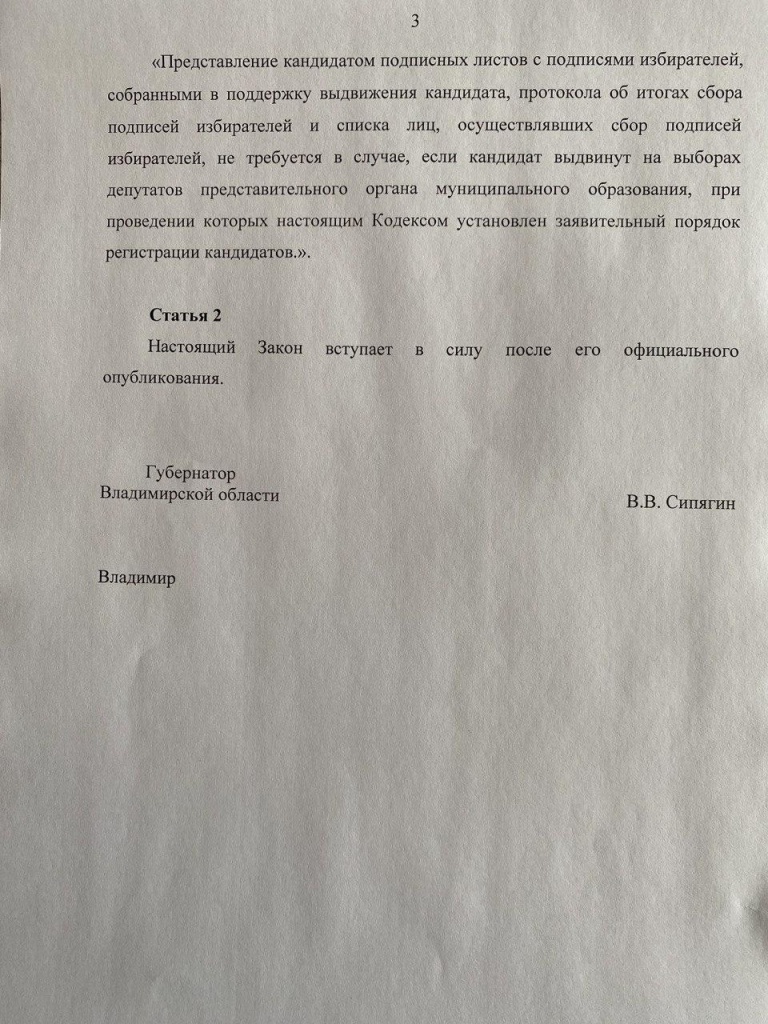 Без_Подписей_3.jpg