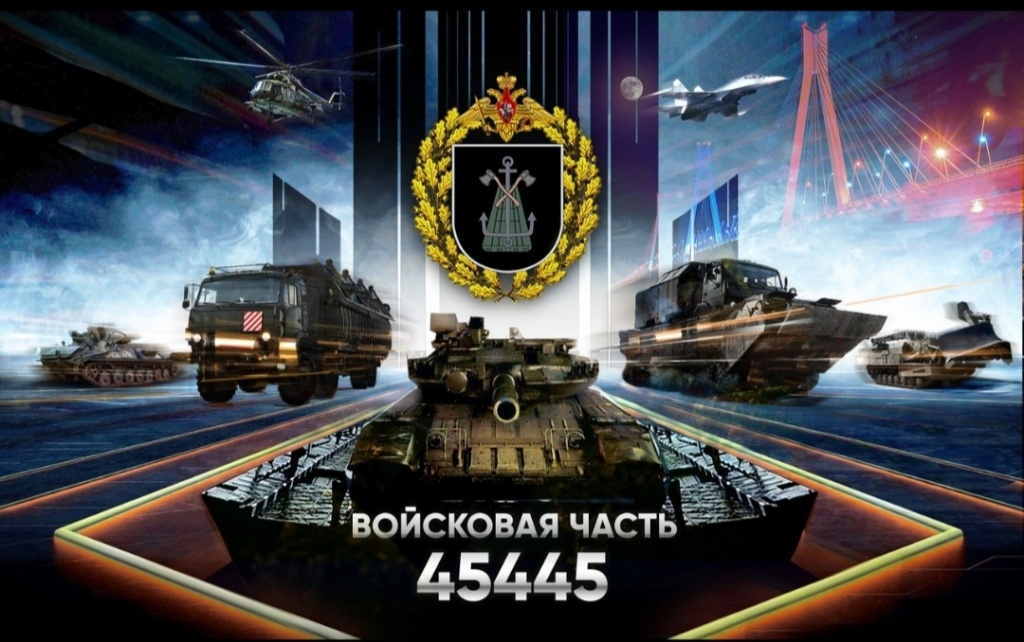 Муромская гвардейская 28 понтонно-мостовая бригада Муромская гвардейская 28 понтонно-мостовая бригада