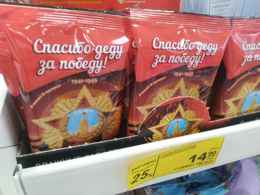 Память_2.jpg Память_2.jpg