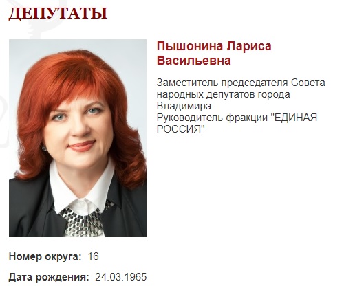 Пышонина.jpg