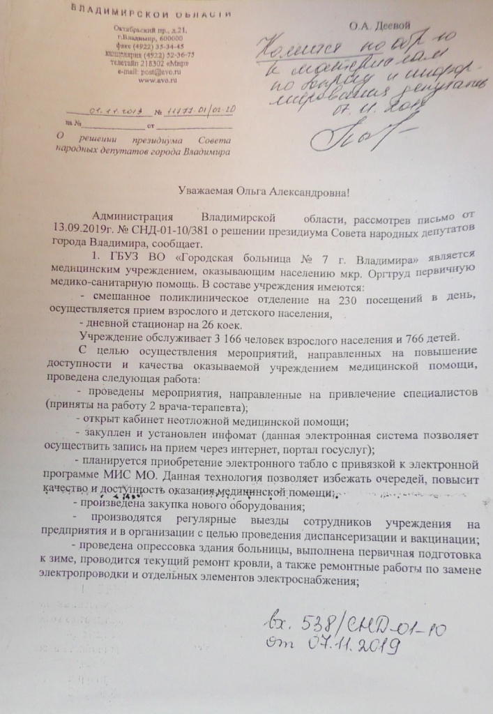 Чекунова_1.jpg Чекунова_1.jpg