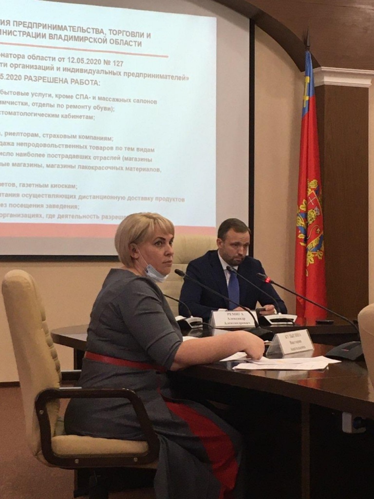 Кулыгина и Ремига.jpg