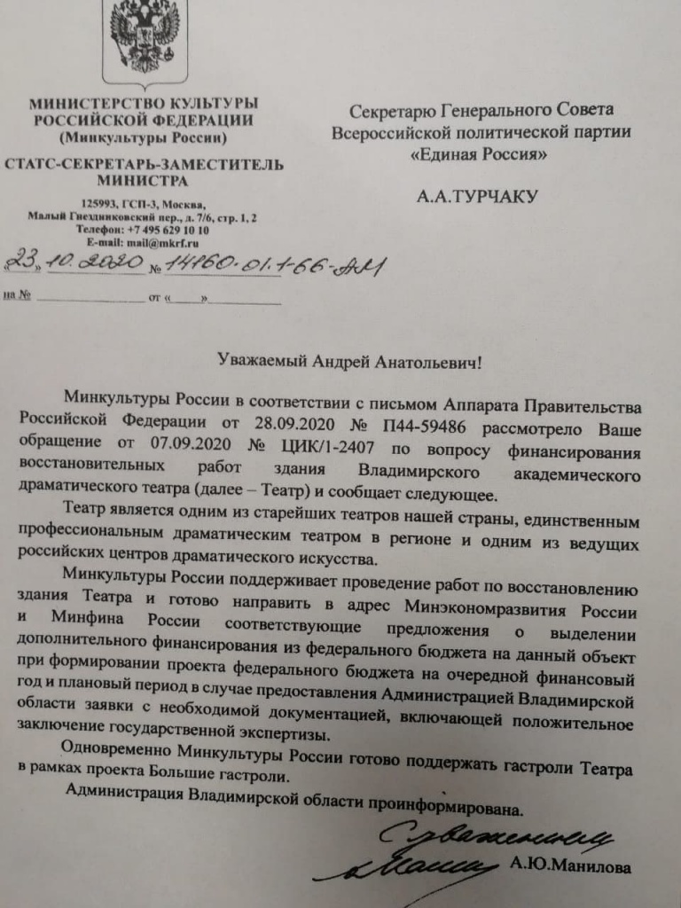 ЕР_Пиар_Драма.jpg