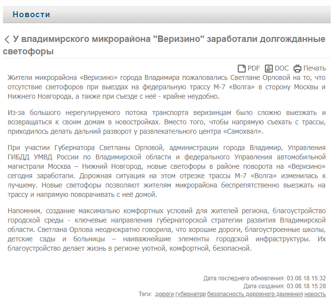 Пресс-релиз.png Пресс-релиз.png