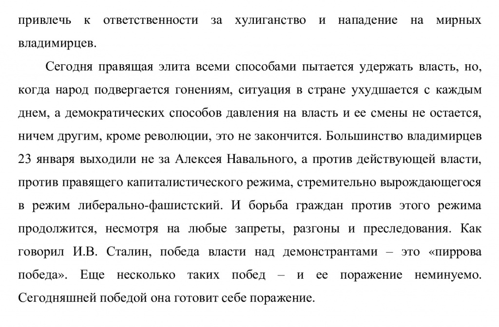 КПРФ_Навальный_3.jpg КПРФ_Навальный_3.jpg