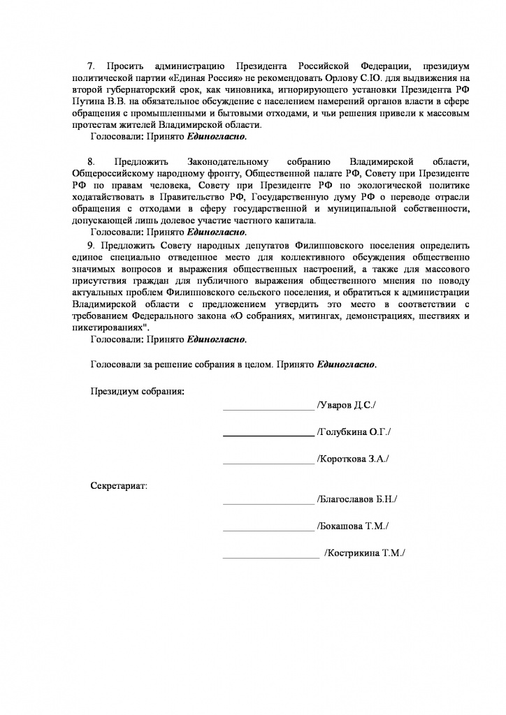 75d9ed4b72d7e03a873dcbd3006ea58d-1.jpg 75d9ed4b72d7e03a873dcbd3006ea58d-1.jpg