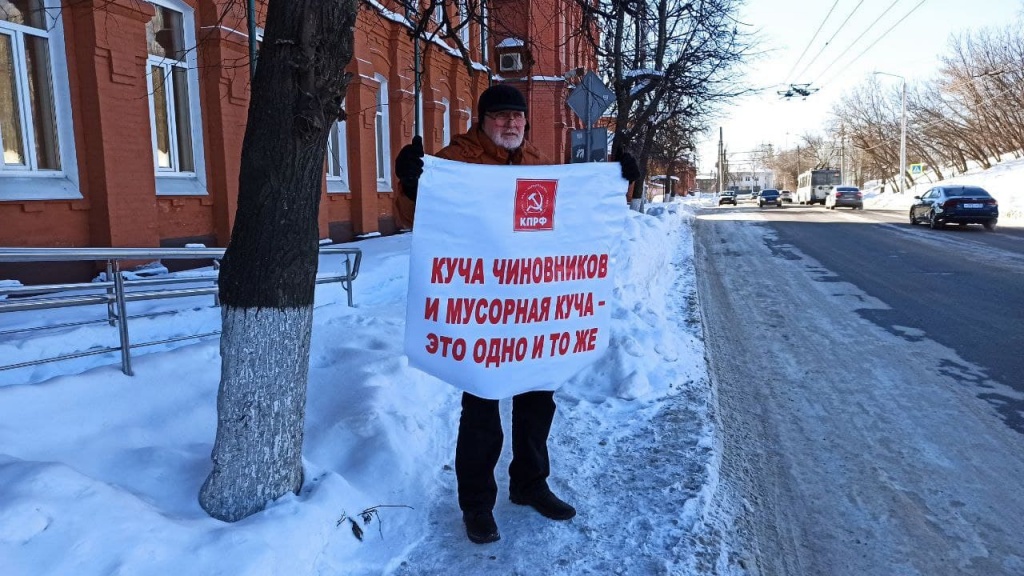 КПРФ_Пикеты_23-02-21_3.jpg