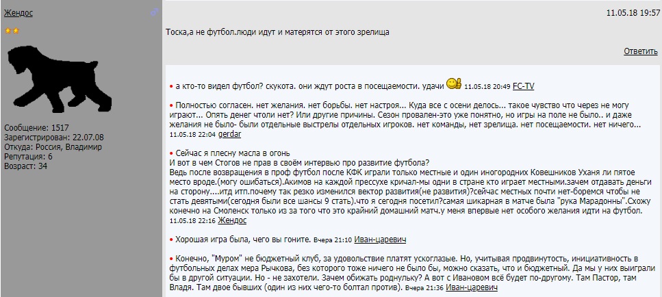 ТорМур_комменты.jpg
