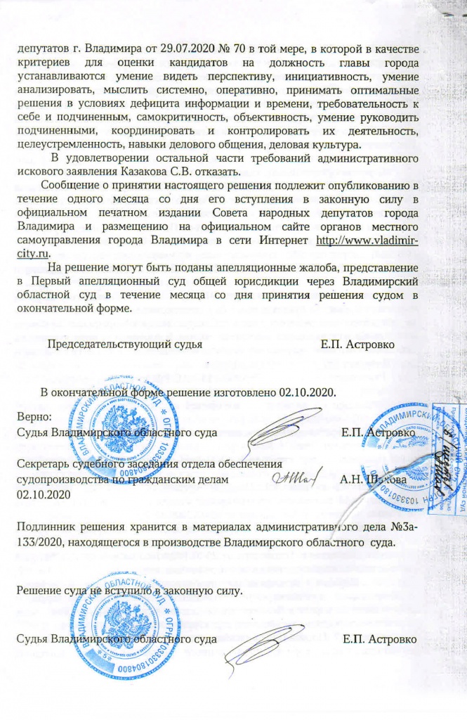 Суд_Конкурс_12.jpg
