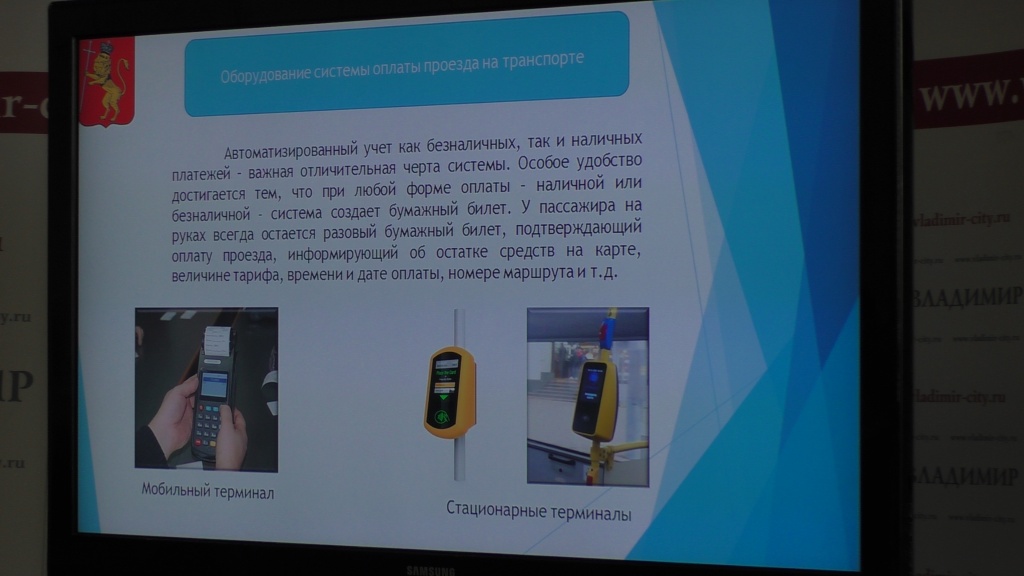 Транспорт_безнал_7.JPG