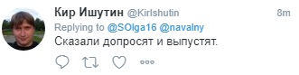 Задержали_активистов_04.jpg