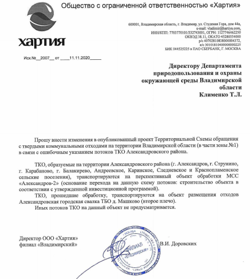 Без имени.png Без имени.png