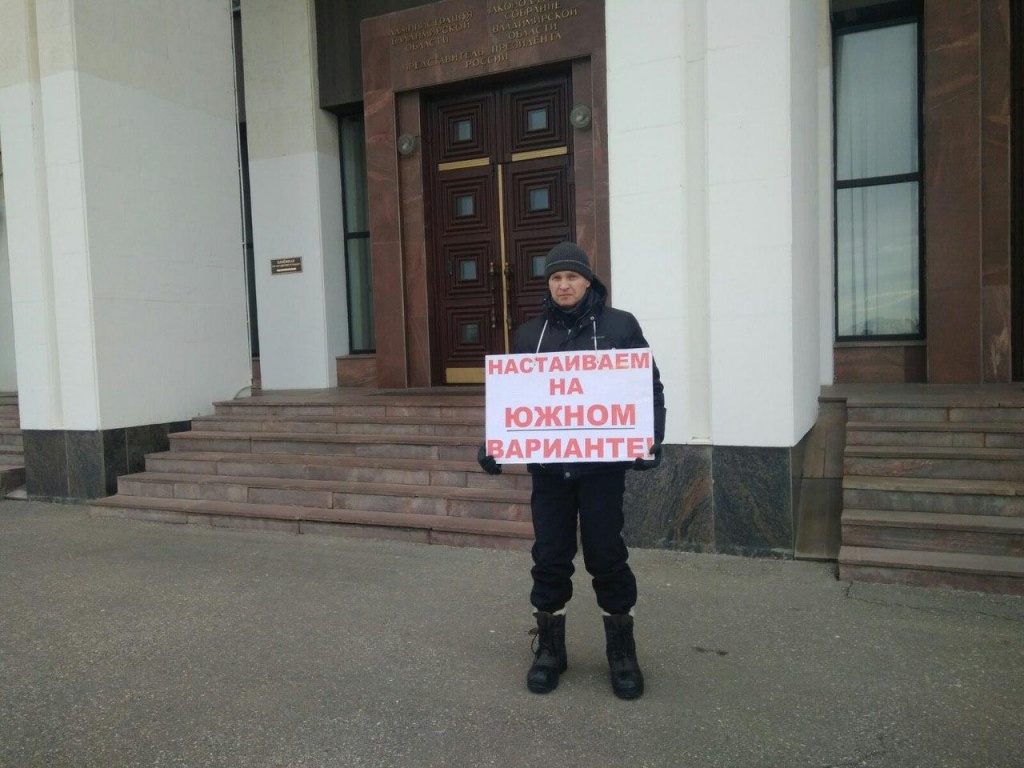южный.jpg