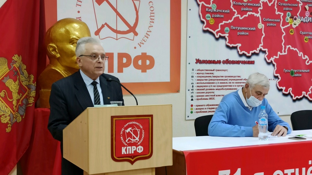 КПРФ_Русанен_3.jpg
