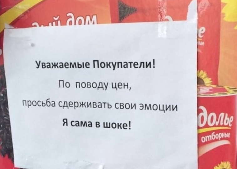 Цены.jpg