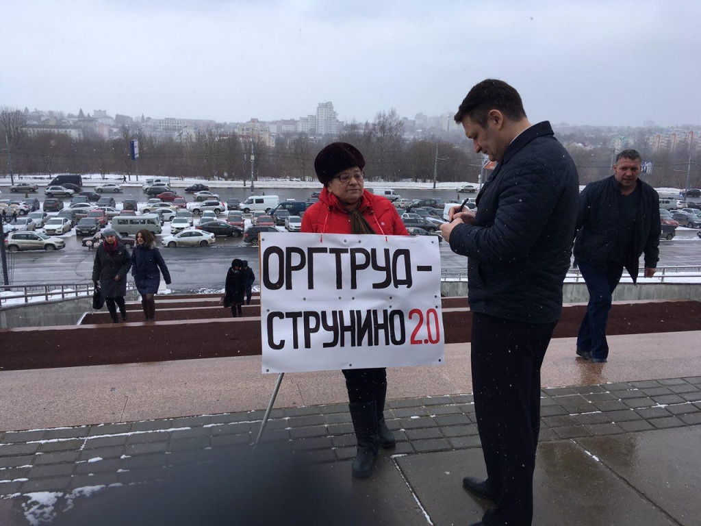 Пикет_1.jpg Пикет_1.jpg
