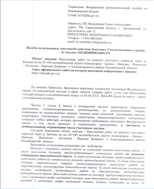 Фас 1.png