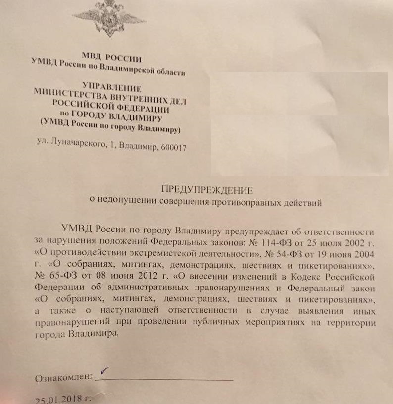 Предупреждение_001.jpg Предупреждение_001.jpg