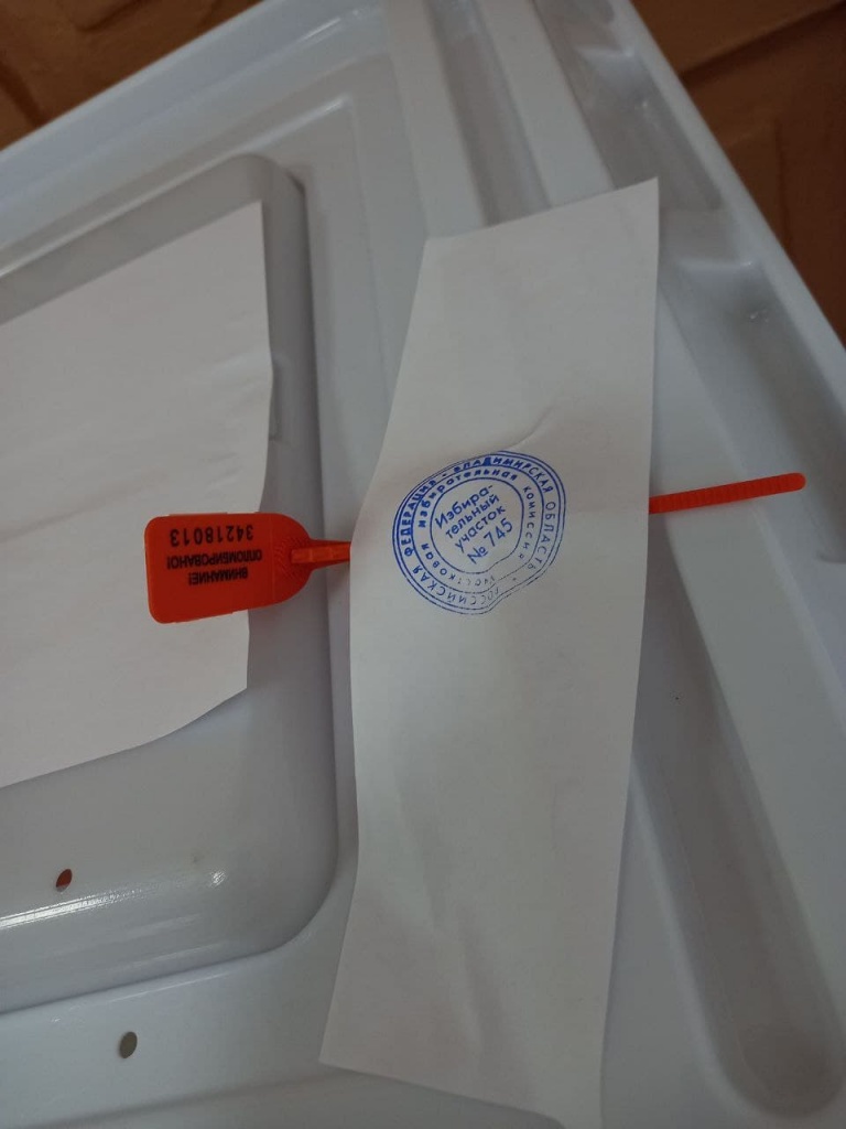 Выборы_17-09-21_6.jpg