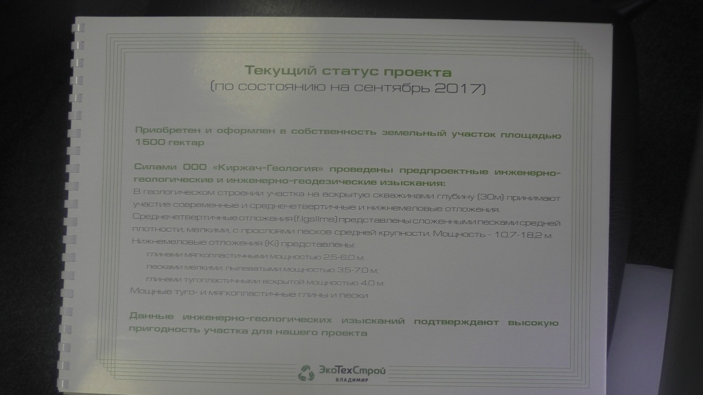 S6840028.JPG