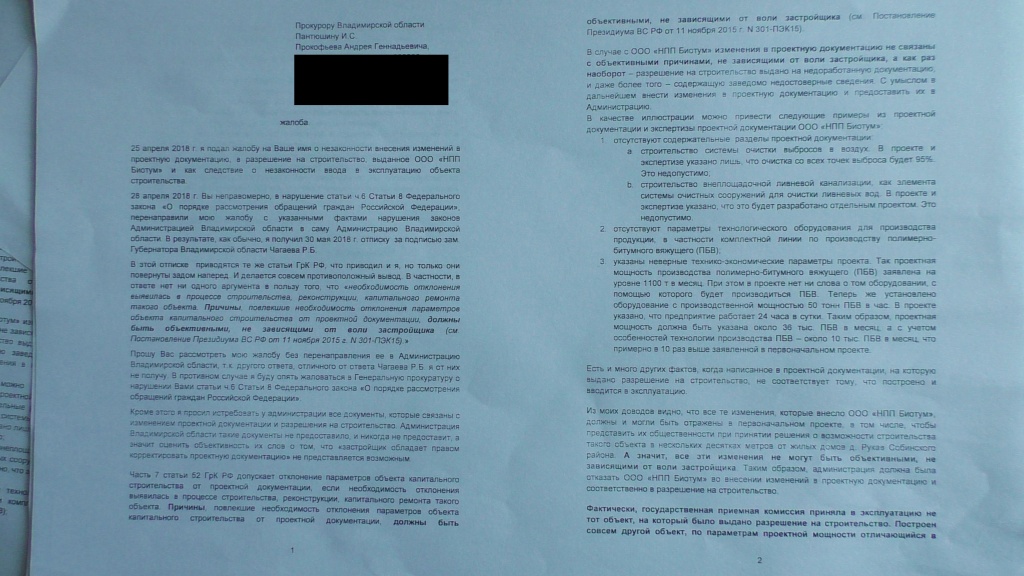 S7750032.jpg