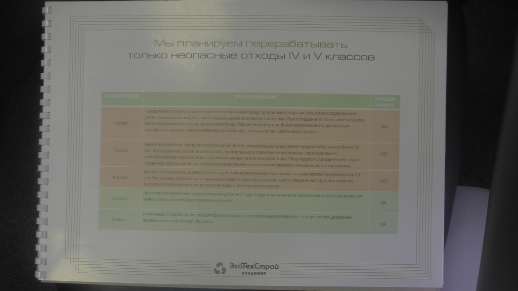 S6840023.JPG