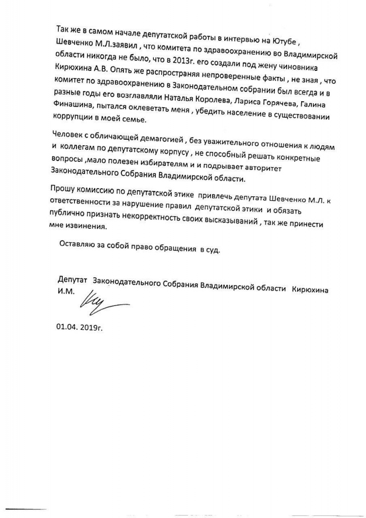К_Ш_02.jpg К_Ш_02.jpg