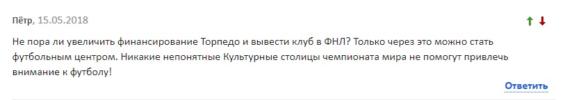 Вопрос Колкову.jpg
