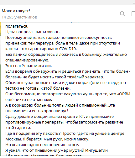 М2.png