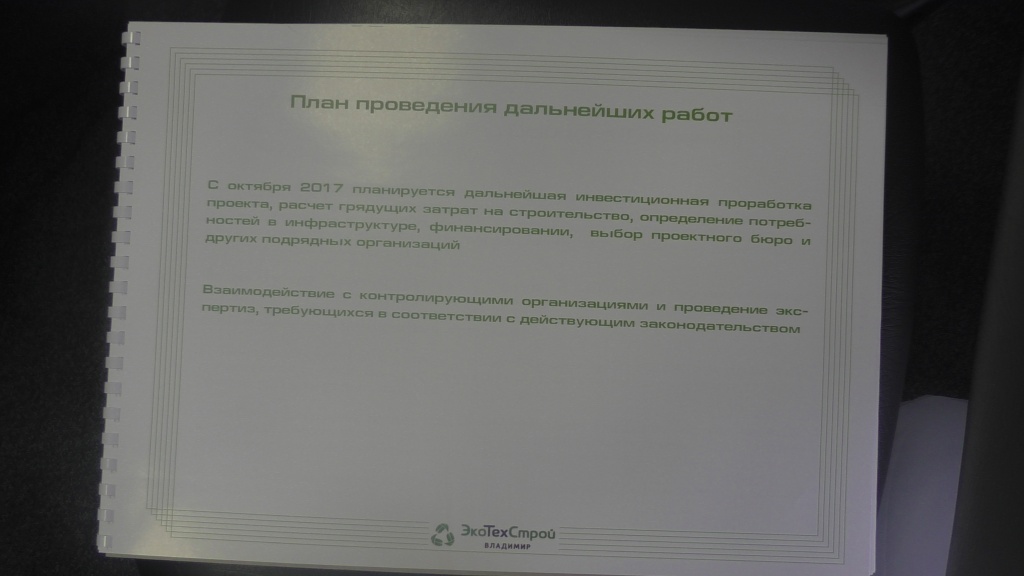 S6840029.JPG