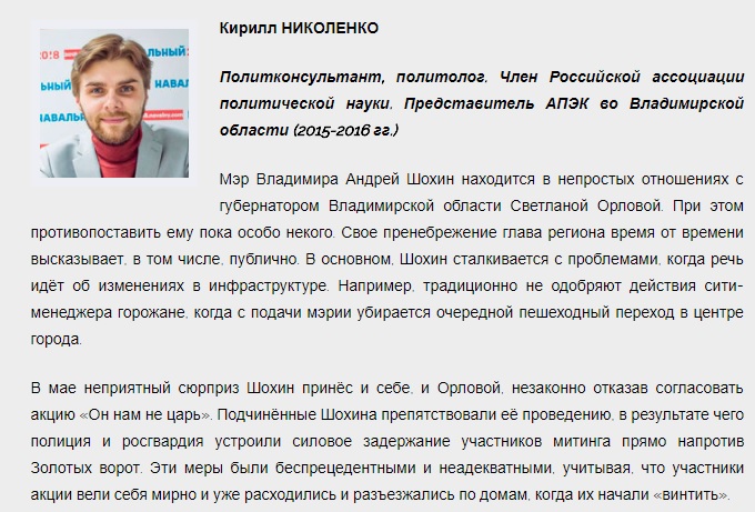Николенко.jpg Николенко.jpg