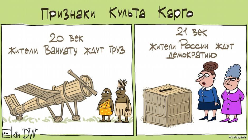 ДЕМОКРАТИЯ.jpg