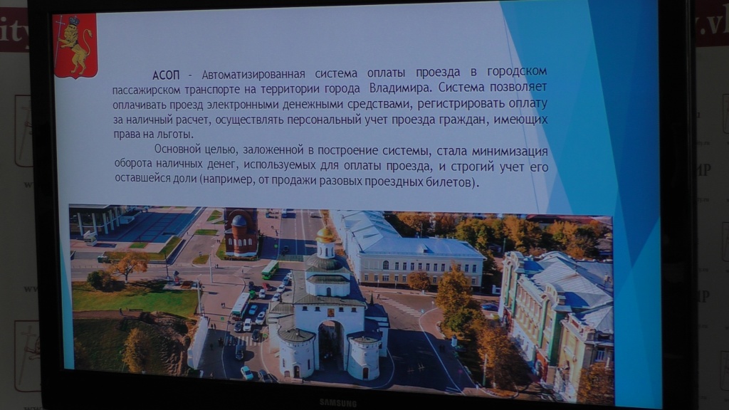 Транспорт_безнал_3.JPG