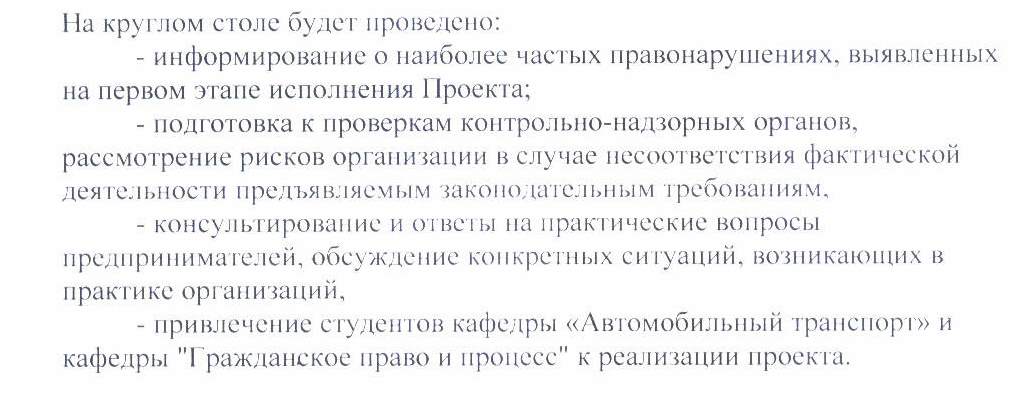 КС_НК_трасса.jpg КС_НК_трасса.jpg