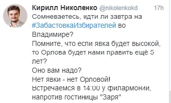 Забастовка_Николенко.jpg Забастовка_Николенко.jpg