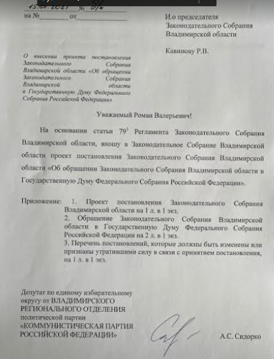 ДетиВойны_Обр_3.jpg