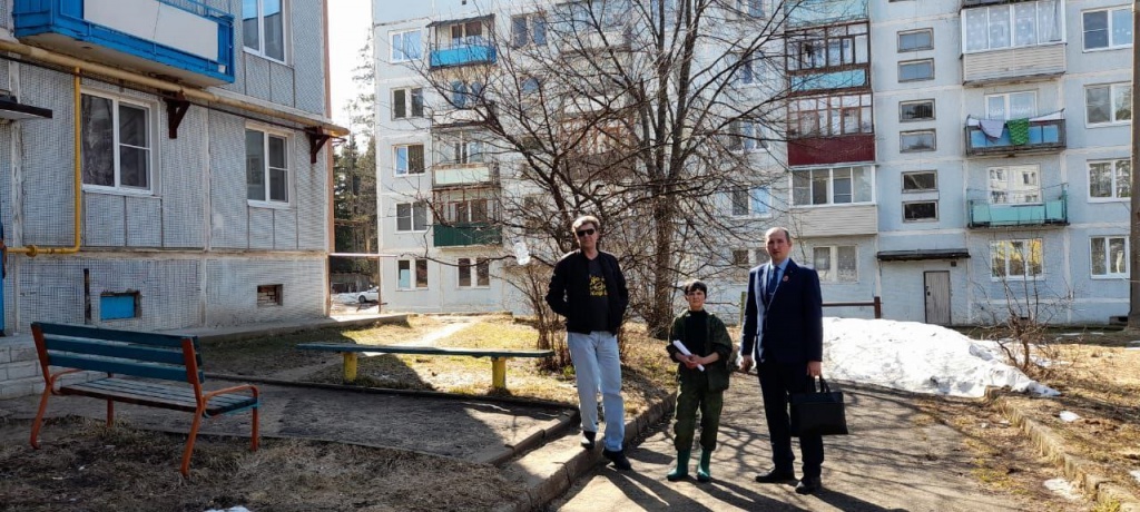 Общественники Общественники